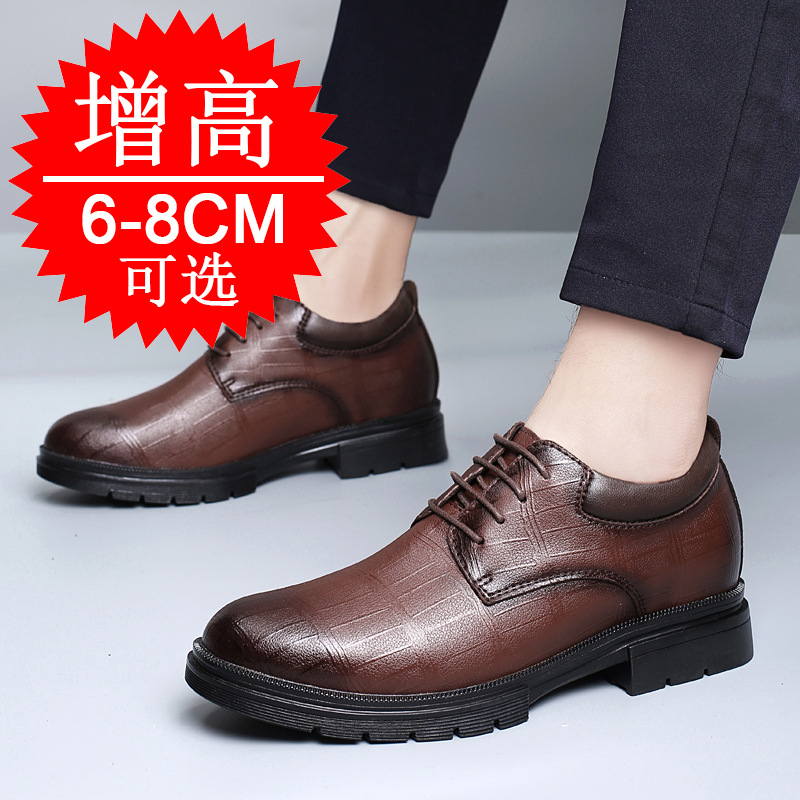 Men'S Formal Wear - Men's Invisible Height-increasing 8Cm Elevator shoes