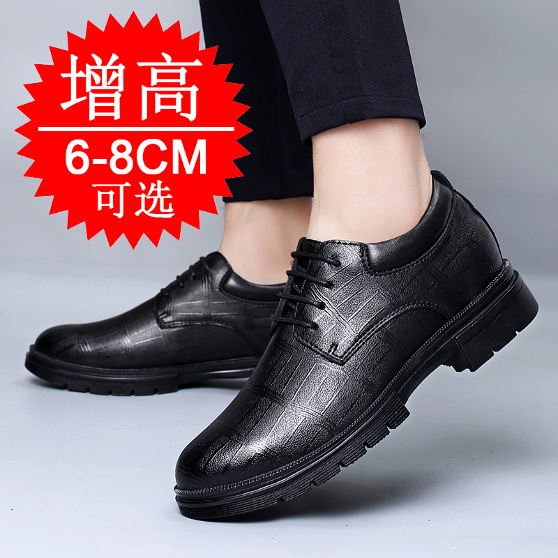Men's Invisible Height-increas - đánh giá và giá Men'S Formal Wear
